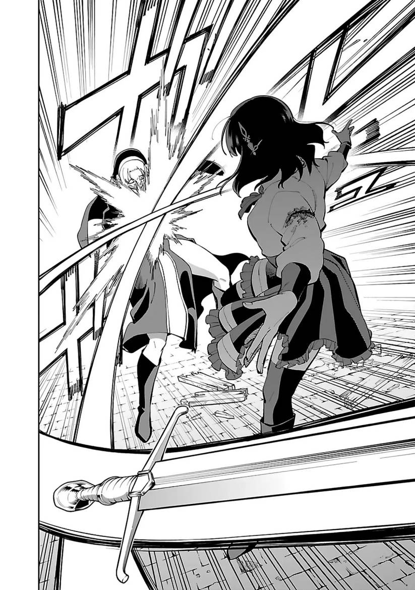 Katainaka no Ossan, Kensei ni Naru ~tada no inaka no kenjutsu shihan datta no ni, taisei shita deshi-tachi ga ore wo hottekurenai ken~ Chapter 25 Gambar 31