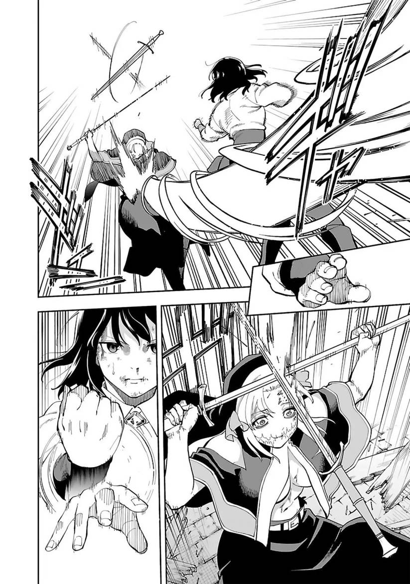Katainaka no Ossan, Kensei ni Naru ~tada no inaka no kenjutsu shihan datta no ni, taisei shita deshi-tachi ga ore wo hottekurenai ken~ Chapter 25 Gambar 33