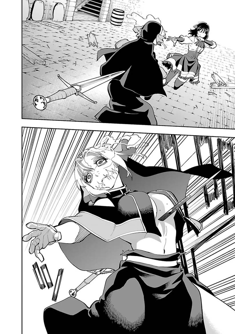 Katainaka no Ossan, Kensei ni Naru ~tada no inaka no kenjutsu shihan datta no ni, taisei shita deshi-tachi ga ore wo hottekurenai ken~ Chapter 25 Gambar 35