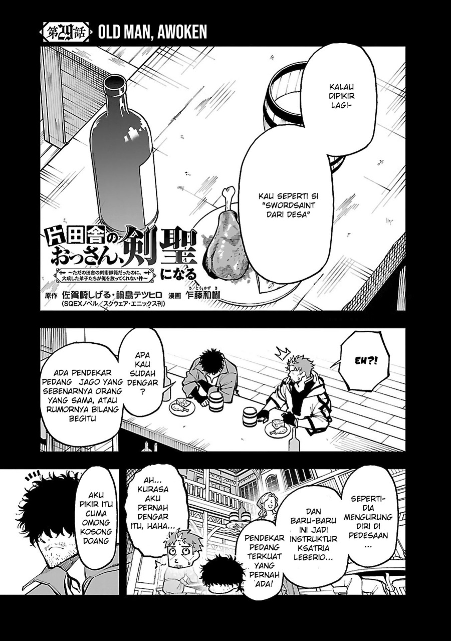 Katainaka no Ossan, Kensei ni Naru ~tada no inaka no kenjutsu shihan datta no ni, taisei shita deshi-tachi ga ore wo hottekurenai ken~ Chapter 29 Gambar 5