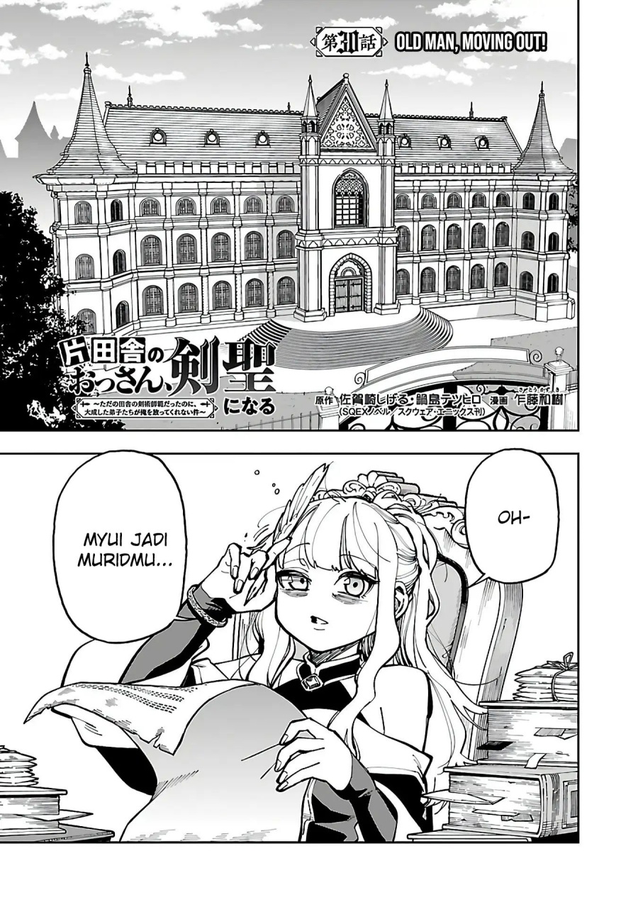 Katainaka no Ossan, Kensei ni Naru ~tada no inaka no kenjutsu shihan datta no ni, taisei shita deshi-tachi ga ore wo hottekurenai ken~ Chapter 30 Gambar 5