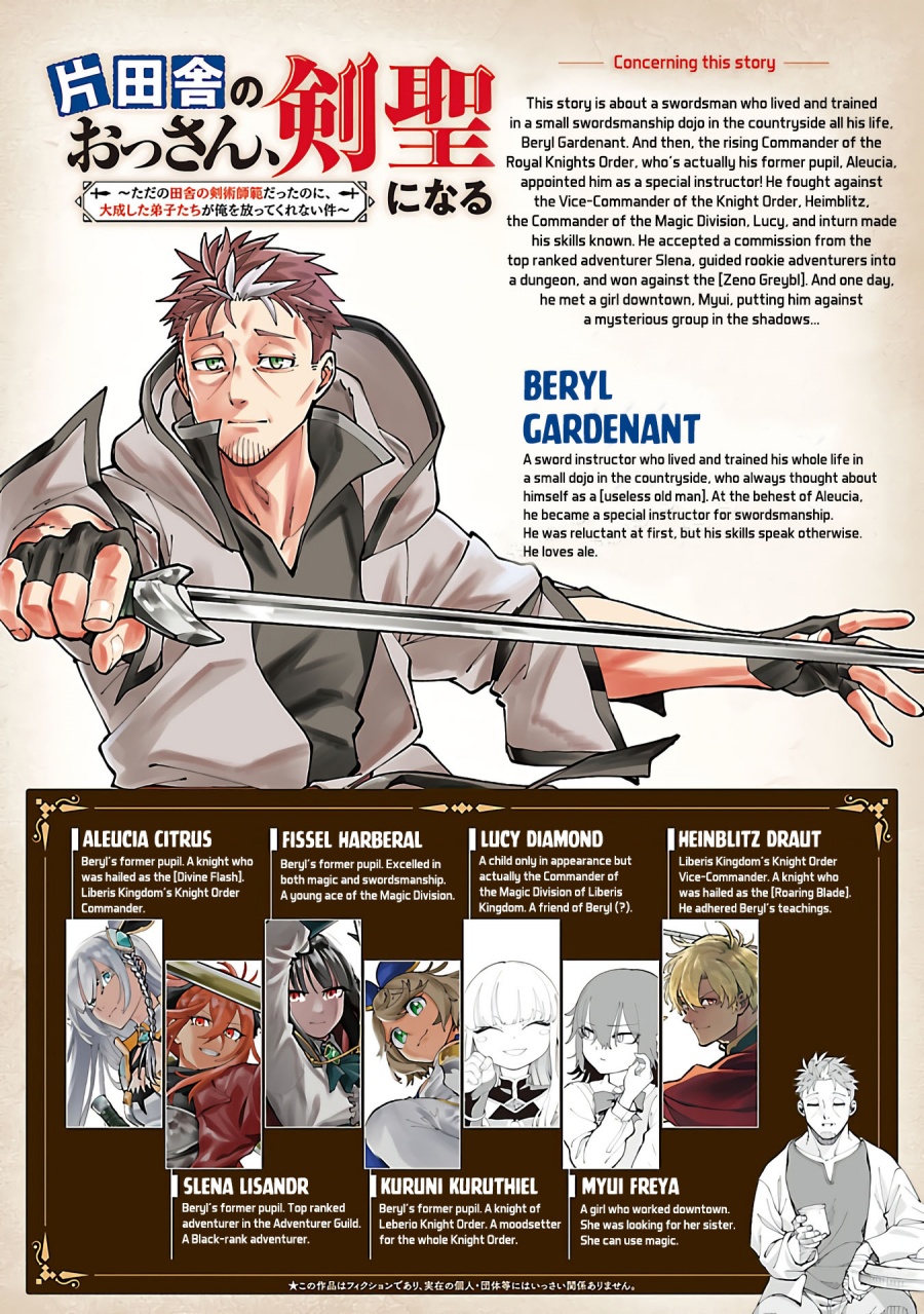 Katainaka no Ossan, Kensei ni Naru ~tada no inaka no kenjutsu shihan datta no ni, taisei shita deshi-tachi ga ore wo hottekurenai ken~ Chapter 31 Gambar 4