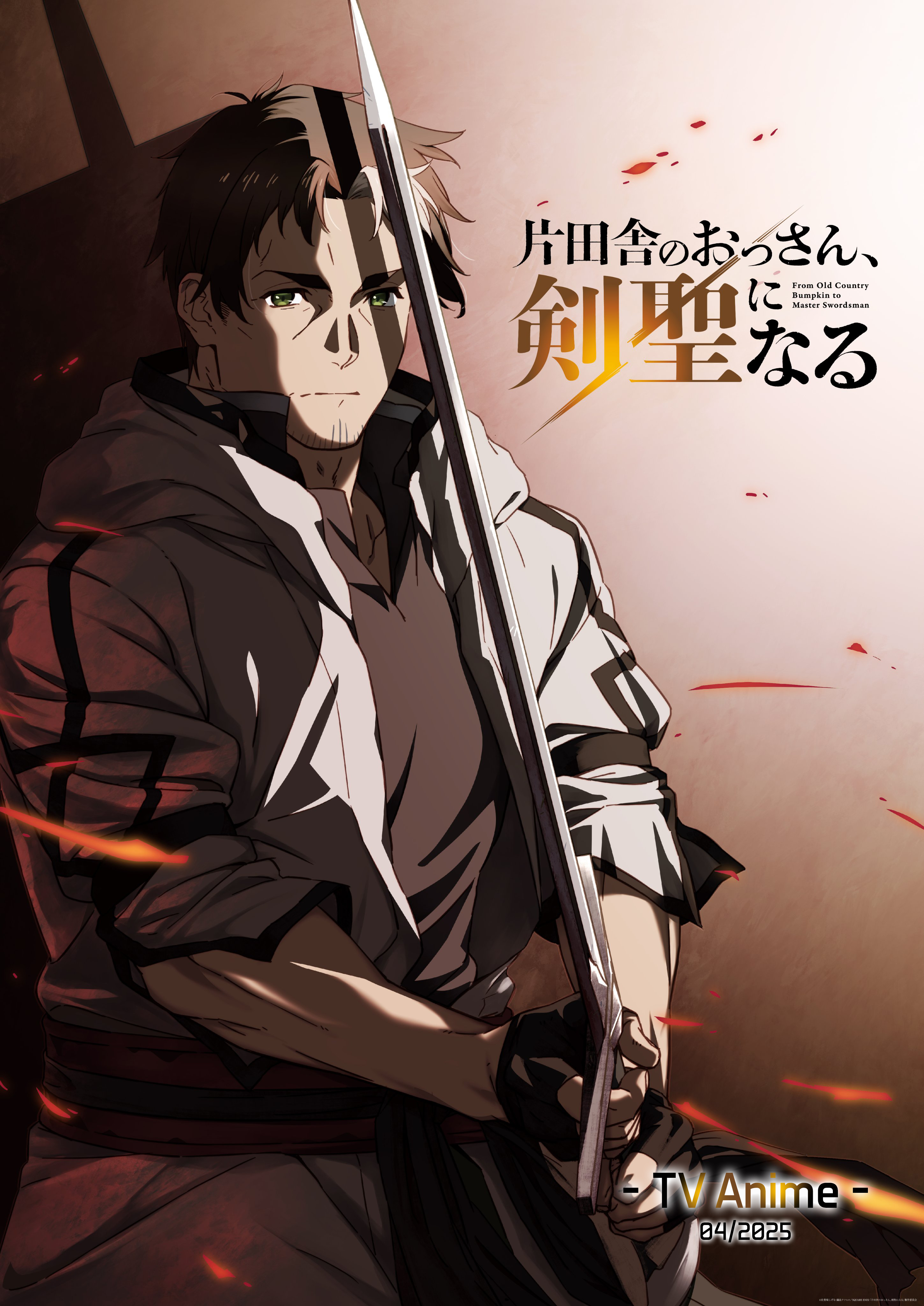 Katainaka no Ossan, Kensei ni Naru ~tada no inaka no kenjutsu shihan datta no ni, taisei shita deshi-tachi ga ore wo hottekurenai ken~ Chapter 32 Gambar 47