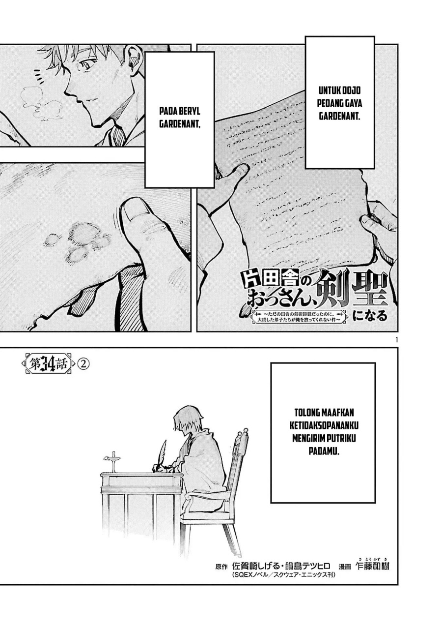 Katainaka no Ossan, Kensei ni Naru ~tada no inaka no kenjutsu shihan datta no ni, taisei shita deshi-tachi ga ore wo hottekurenai ken~ Chapter 34.2 Gambar 4