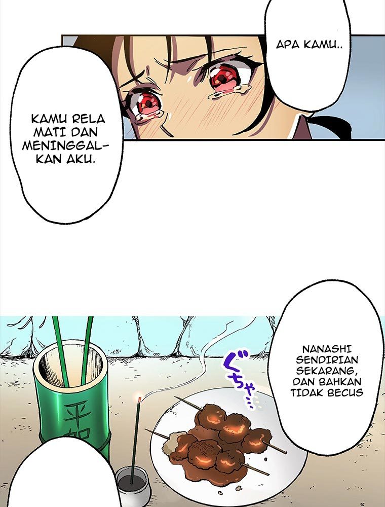 Katana Musume Chapter 01 Gambar 23