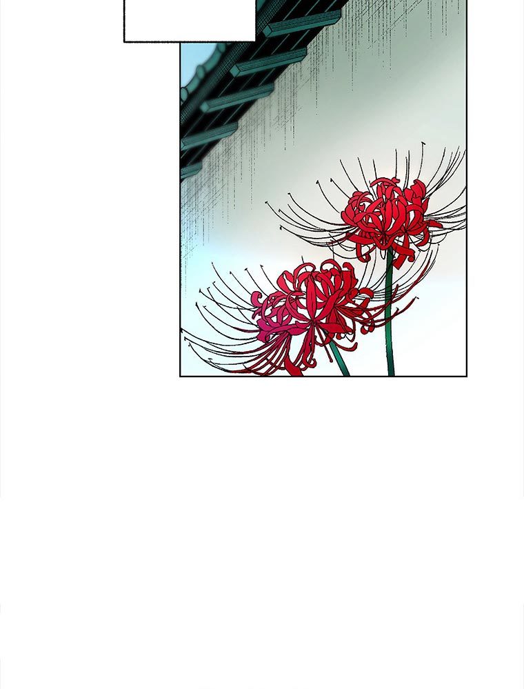 Katana Musume Chapter 01 Gambar 30