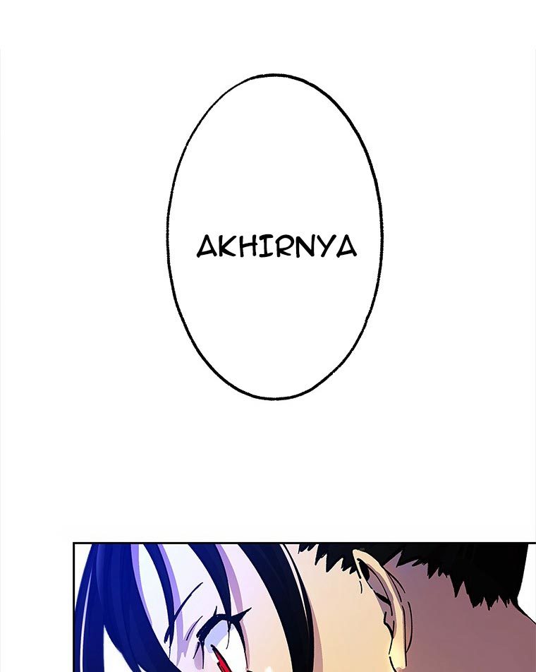 Katana Musume Chapter 01 Gambar 37