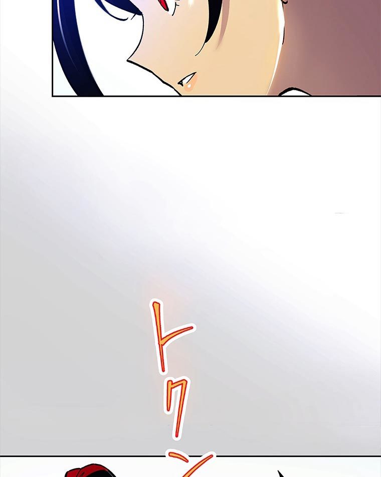 Katana Musume Chapter 01 Gambar 38