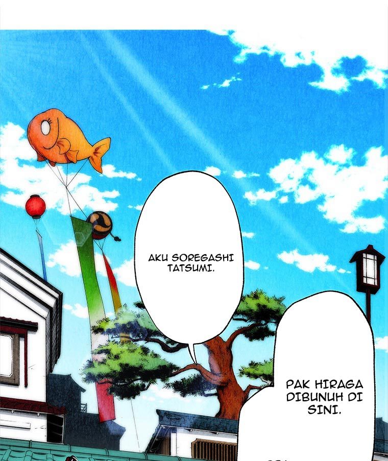 Katana Musume Chapter 01 Gambar 56