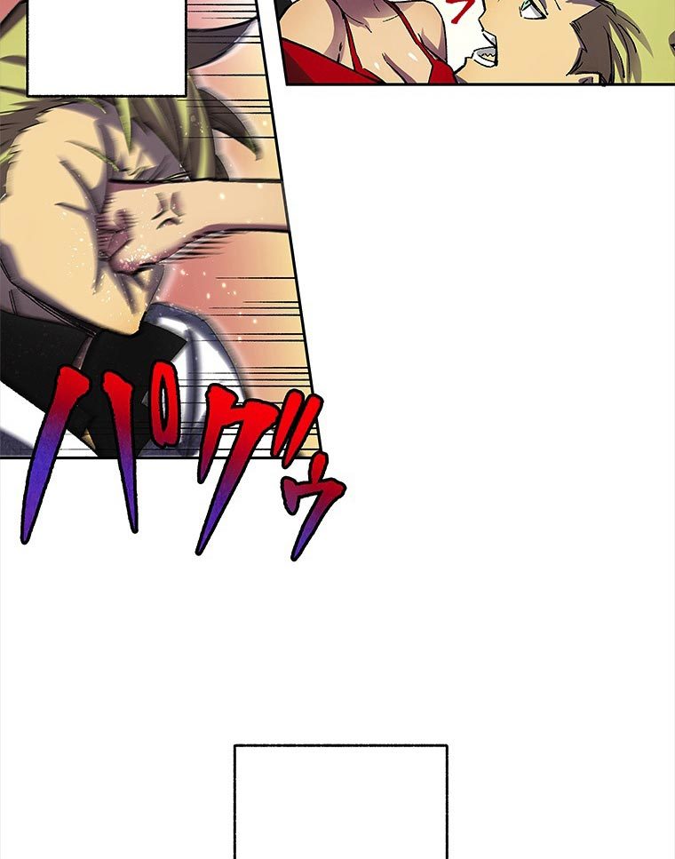 Katana Musume Chapter 01 Gambar 63