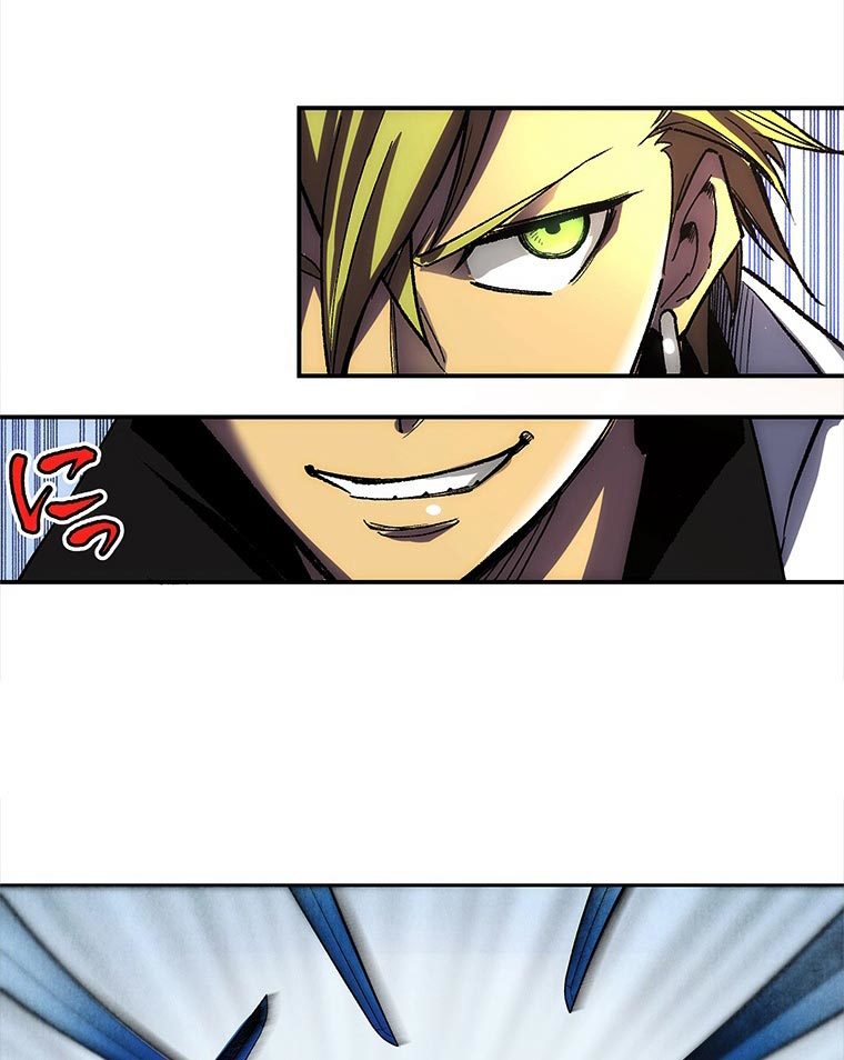 Katana Musume Chapter 01 Gambar 76
