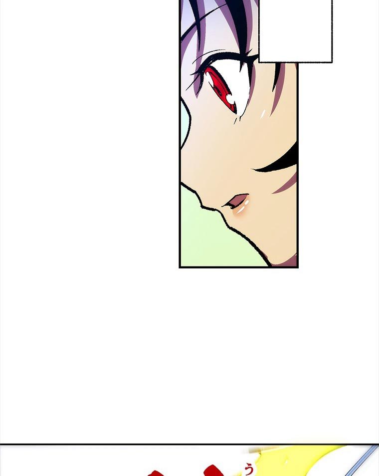 Katana Musume Chapter 01 Gambar 78