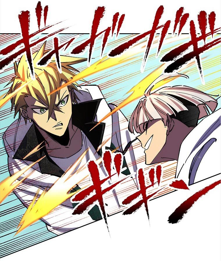 Katana Musume Chapter 01 Gambar 91
