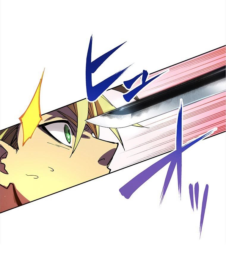 Katana Musume Chapter 01 Gambar 92
