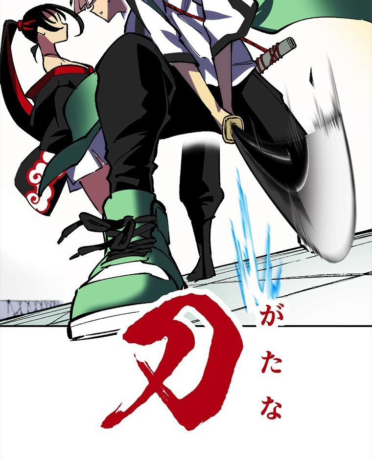 Katana Musume Chapter 01 Gambar 126