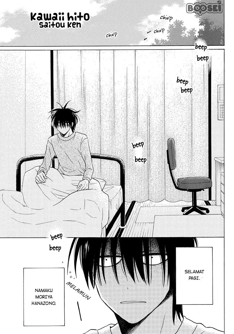 Kawaii Hito (SAITOU Ken) Chapter 04 Gambar 5
