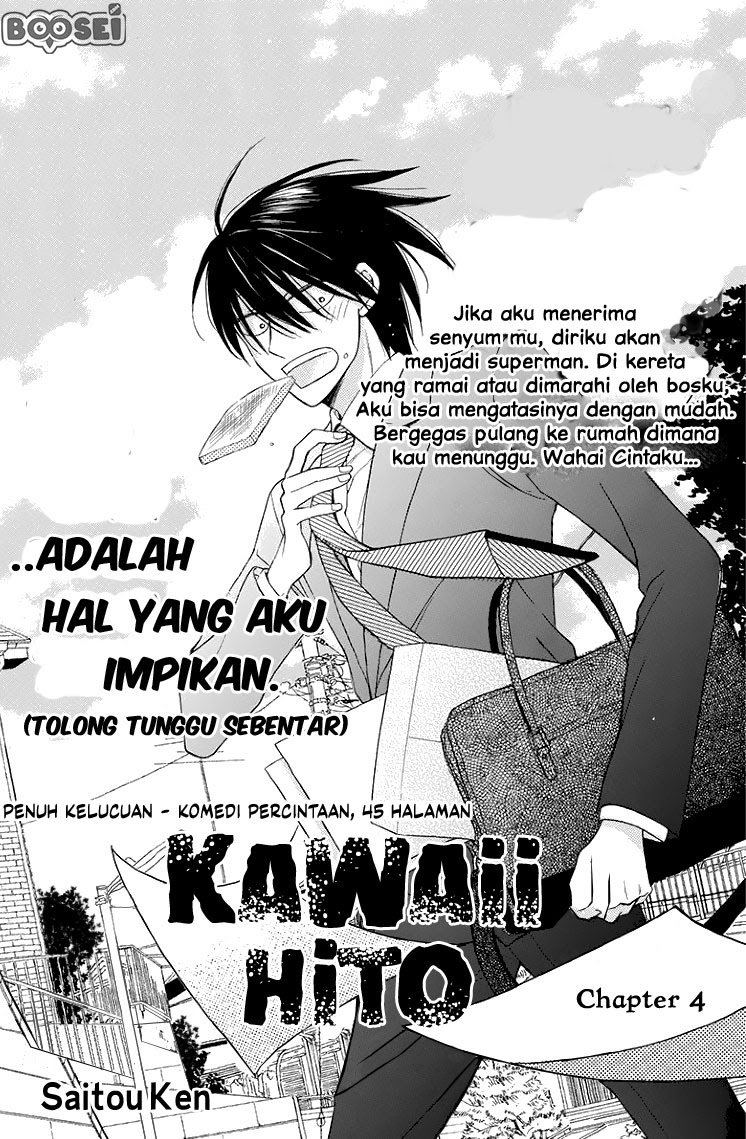 Kawaii Hito (SAITOU Ken) Chapter 04 Gambar 6