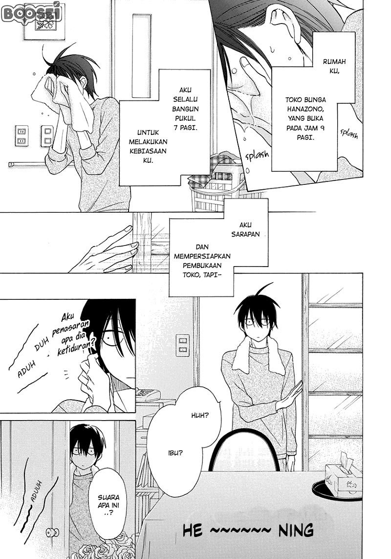 Kawaii Hito (SAITOU Ken) Chapter 04 Gambar 7