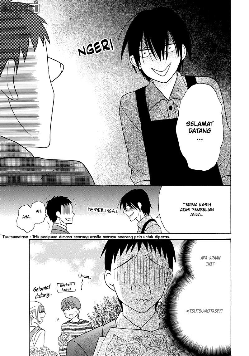 Kawaii Hito (SAITOU Ken) Chapter 04 Gambar 13