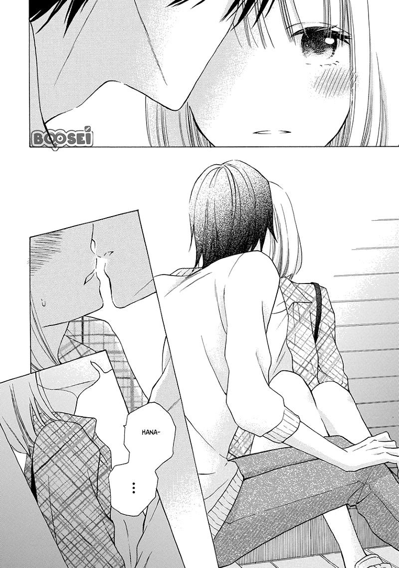 Kawaii Hito (SAITOU Ken) Chapter 04 Gambar 22