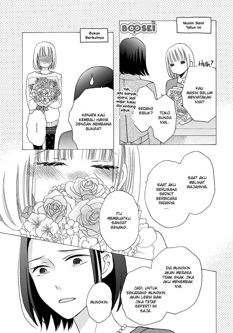 Kawaii Hito (SAITOU Ken) Chapter 04 Gambar 33