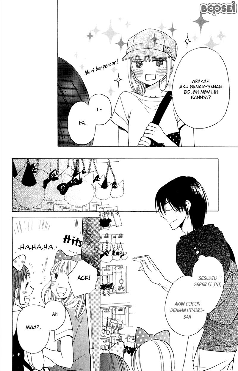 Kawaii Hito (SAITOU Ken) Chapter 05 Gambar 25