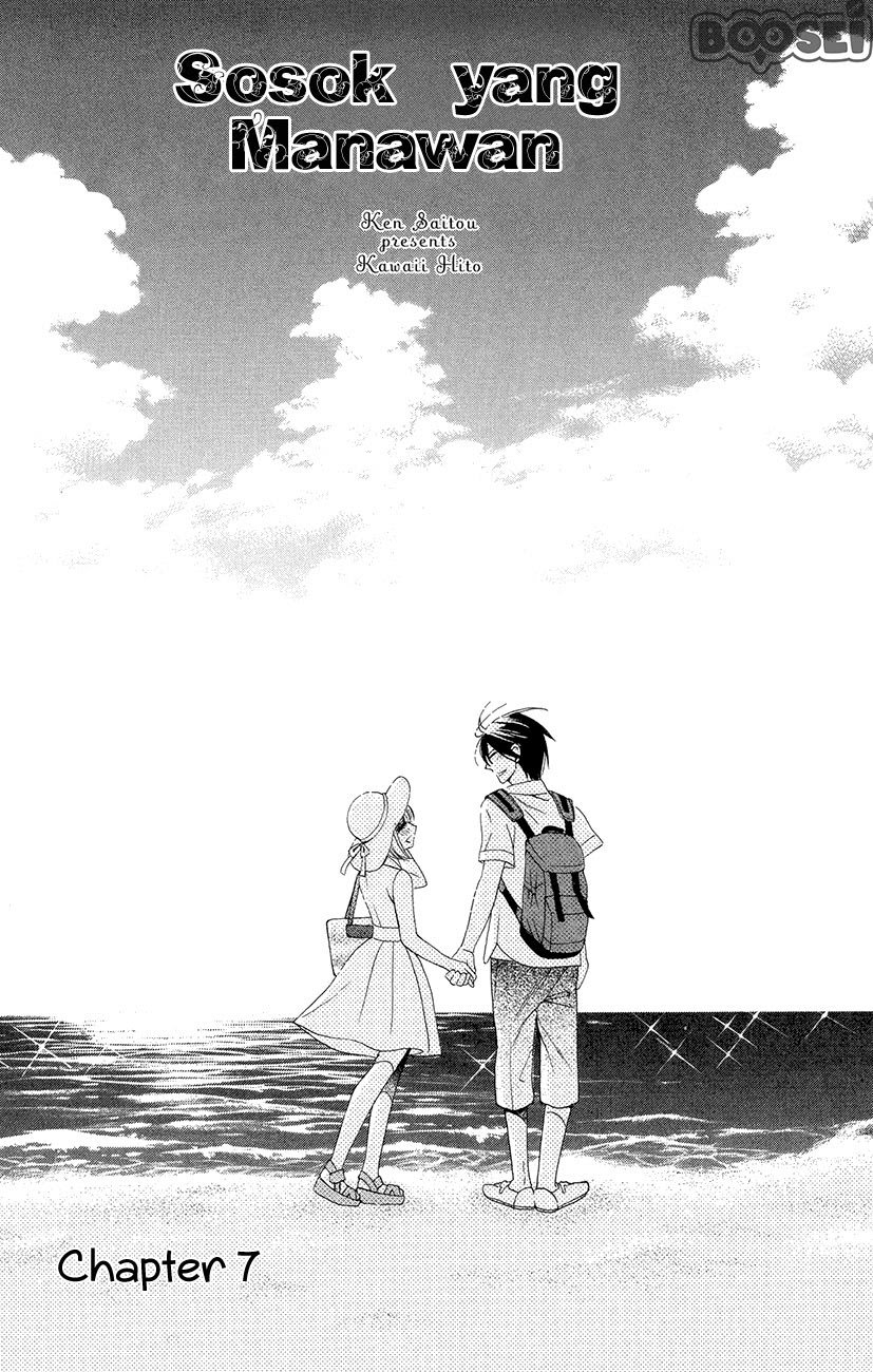 Kawaii Hito (SAITOU Ken) Chapter 07 Gambar 2