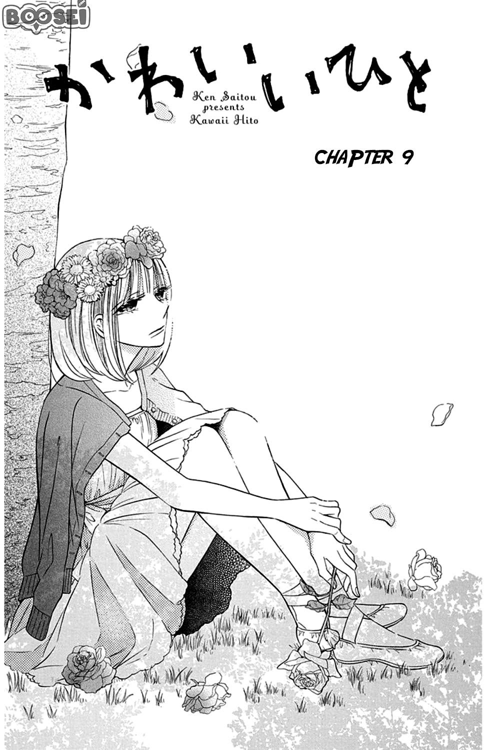 Kawaii Hito (SAITOU Ken) Chapter 09 Gambar 3