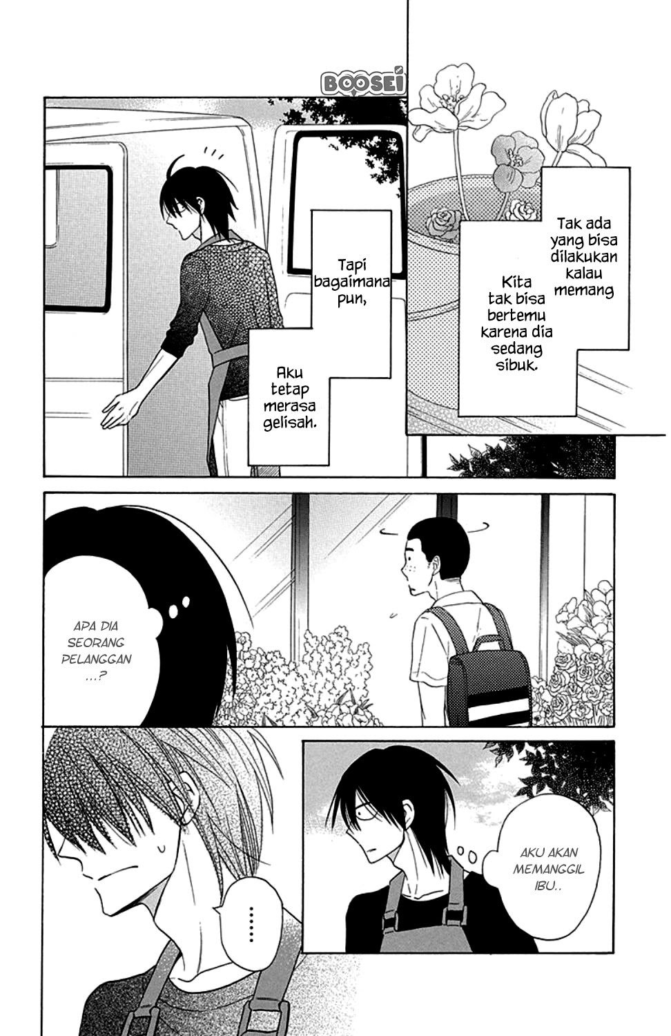 Kawaii Hito (SAITOU Ken) Chapter 09 Gambar 12