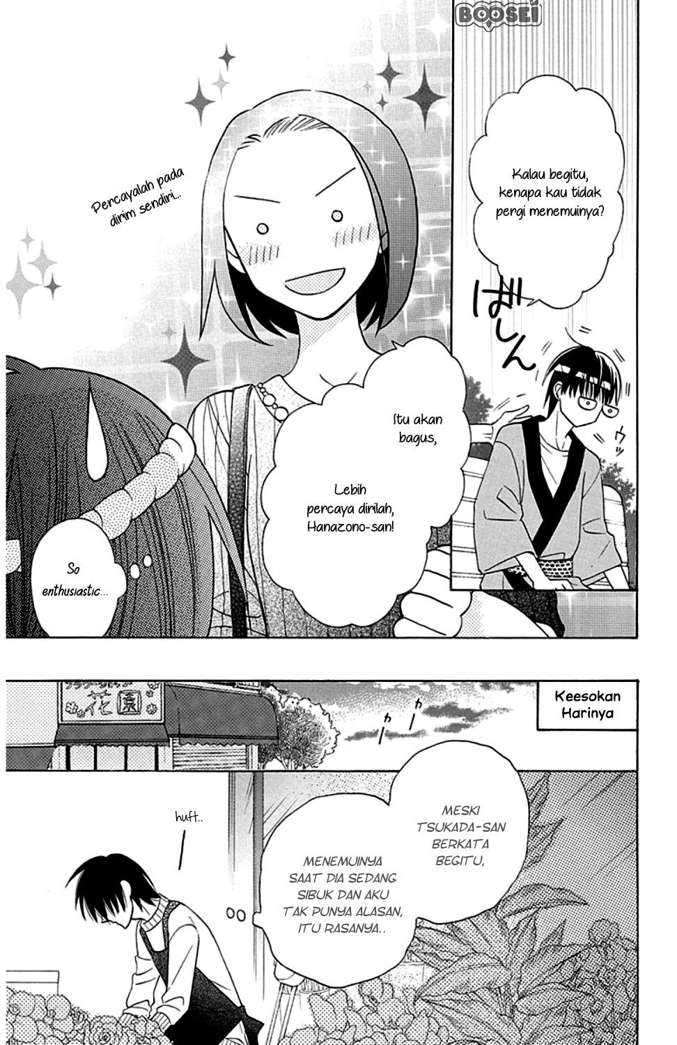 Kawaii Hito (SAITOU Ken) Chapter 09 Gambar 23