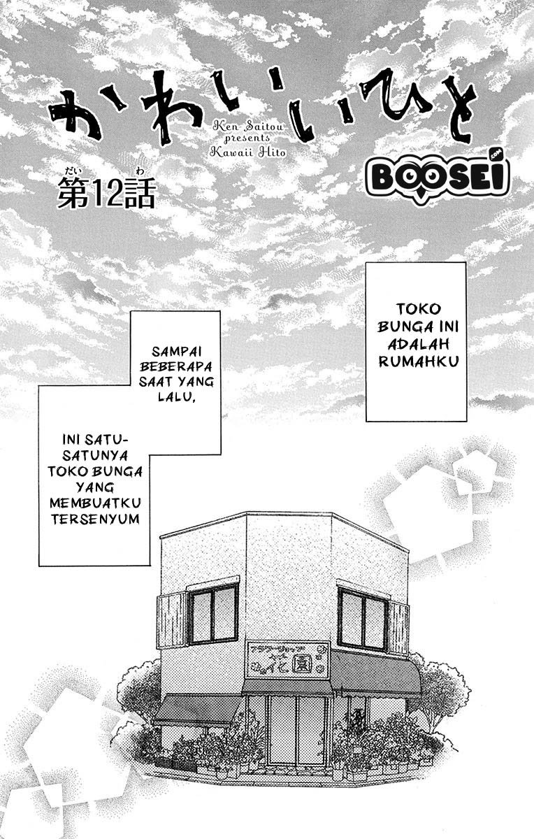 Kawaii Hito (SAITOU Ken) Chapter 12 Gambar 2