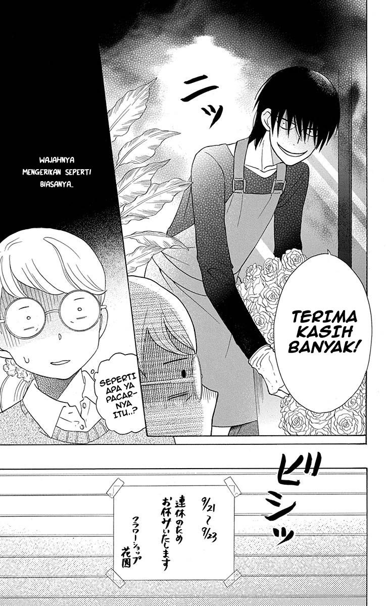 Kawaii Hito (SAITOU Ken) Chapter 12 Gambar 4