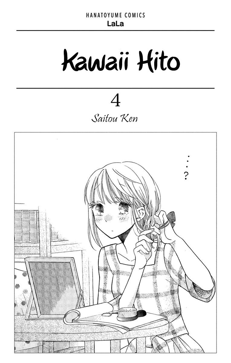 Kawaii Hito (SAITOU Ken) Chapter 13 Gambar 3
