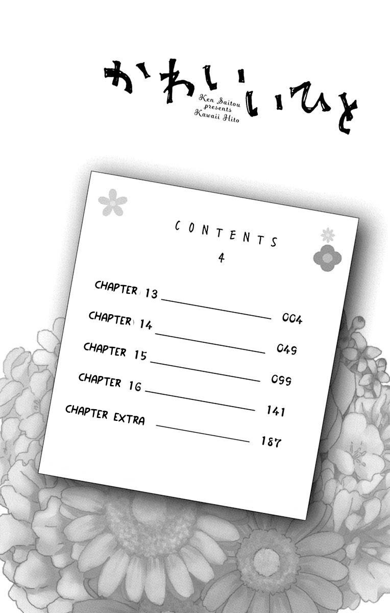 Kawaii Hito (SAITOU Ken) Chapter 13 Gambar 4
