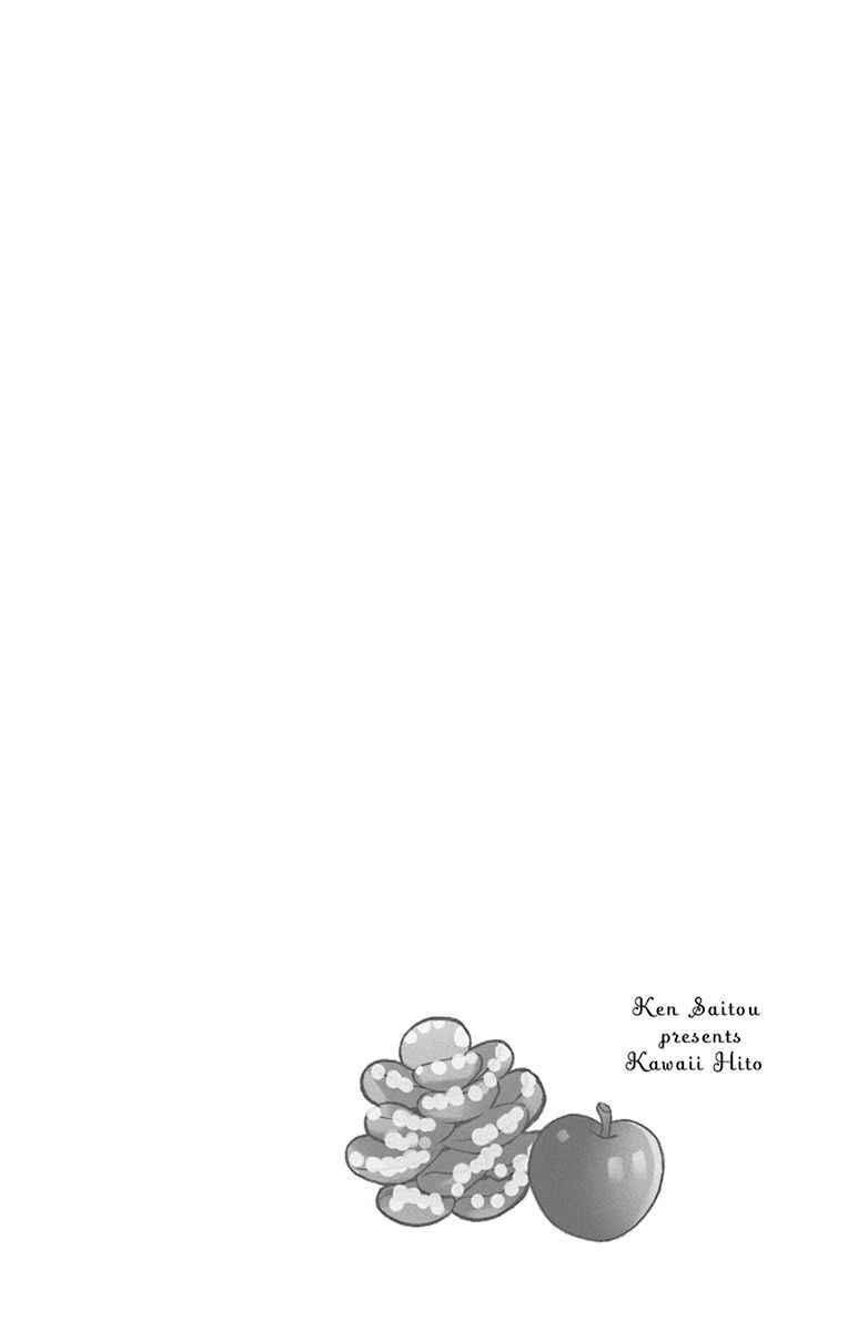 Kawaii Hito (SAITOU Ken) Chapter 16.5 Gambar 6