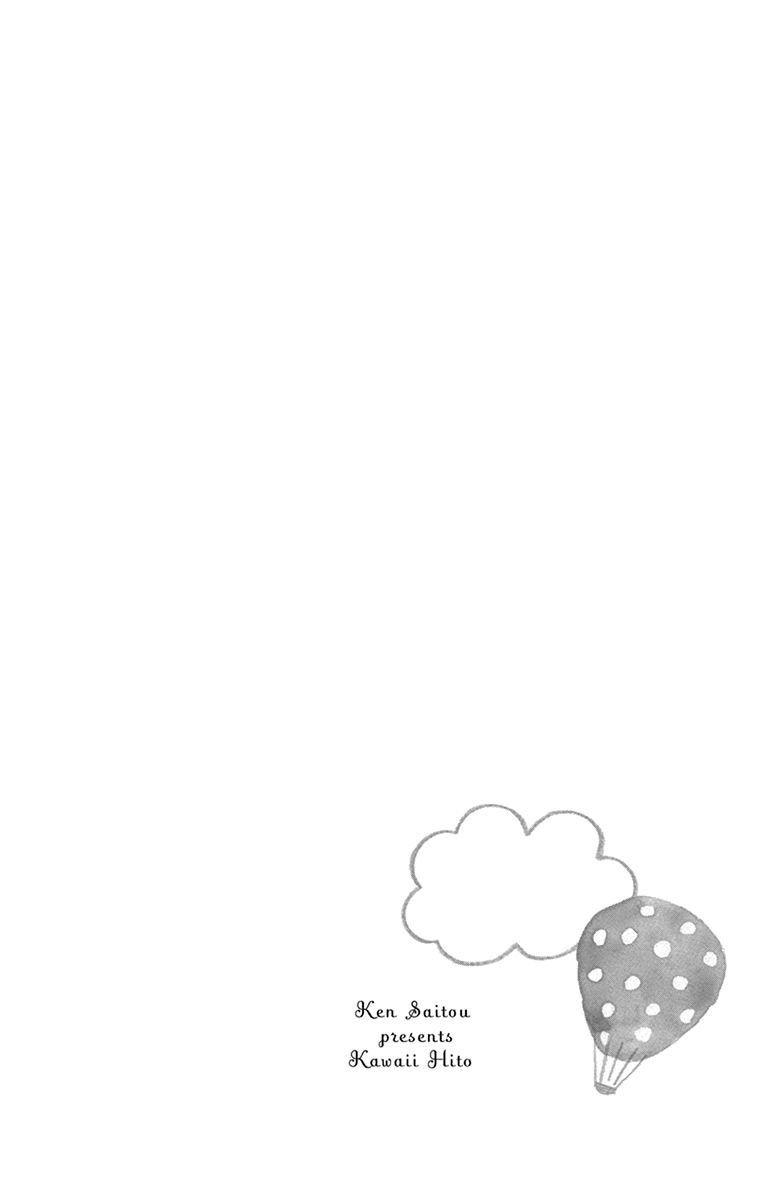 Kawaii Hito (SAITOU Ken) Chapter 17 Gambar 7