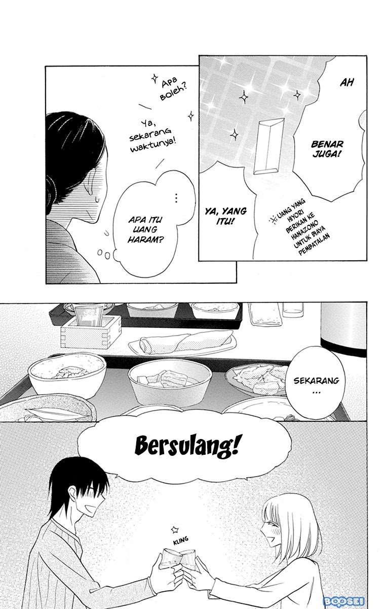 Kawaii Hito (SAITOU Ken) Chapter 17 Gambar 26