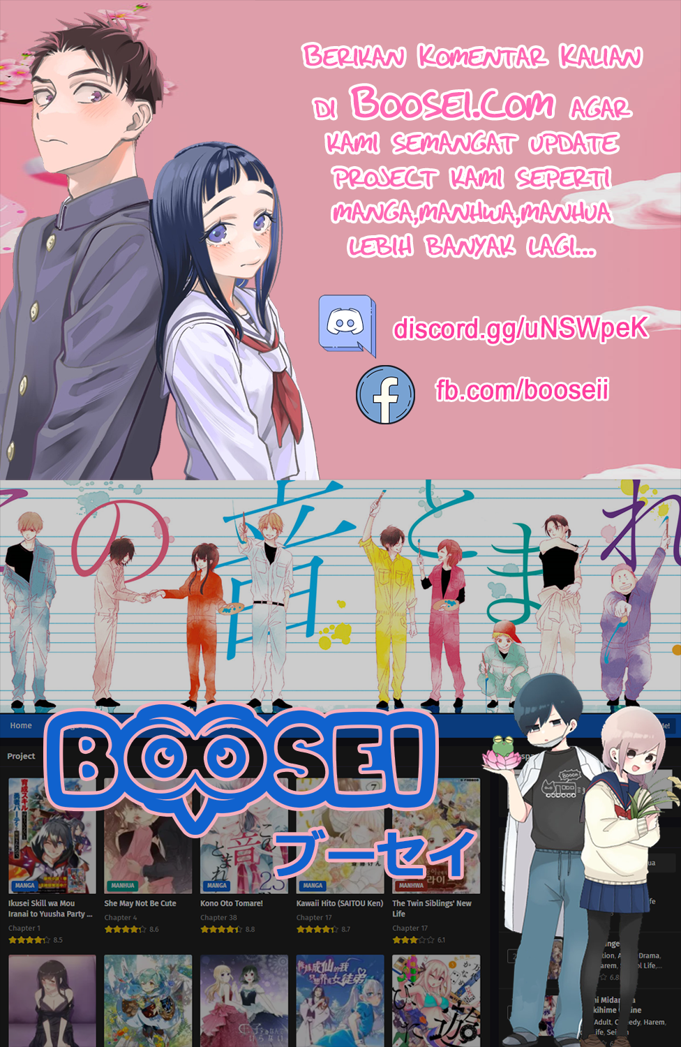 Kawaii Hito (SAITOU Ken) Chapter 18 Gambar 43