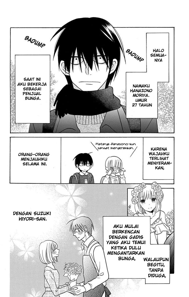 Kawaii Hito (SAITOU Ken) Chapter 20.5 Gambar 4