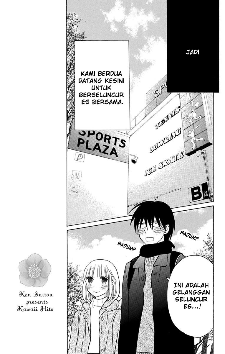Kawaii Hito (SAITOU Ken) Chapter 20.5 Gambar 5