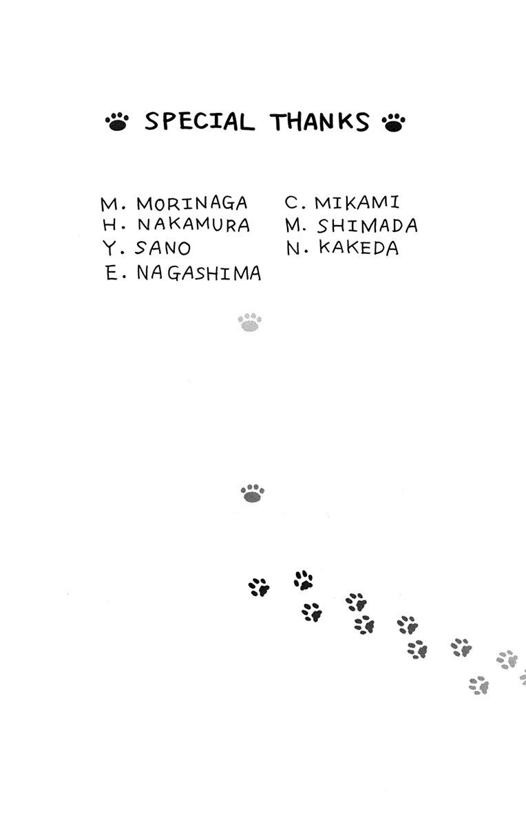 Kawaii Hito (SAITOU Ken) Chapter 20.5 Gambar 13