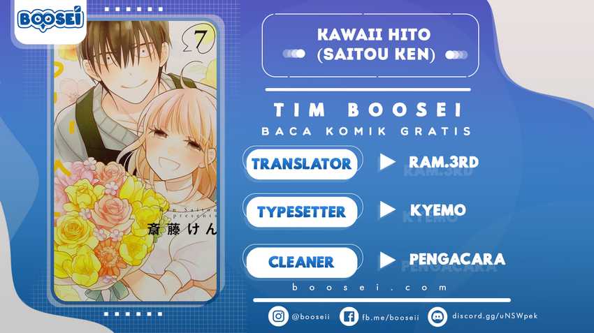 Kawaii Hito (SAITOU Ken) Chapter 24 Gambar 1