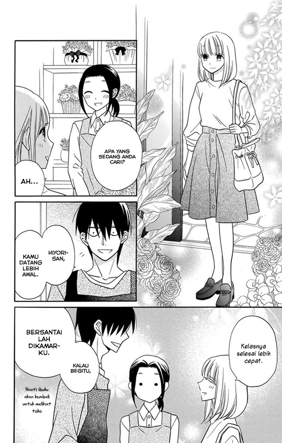 Kawaii Hito (SAITOU Ken) Chapter 26 Gambar 24