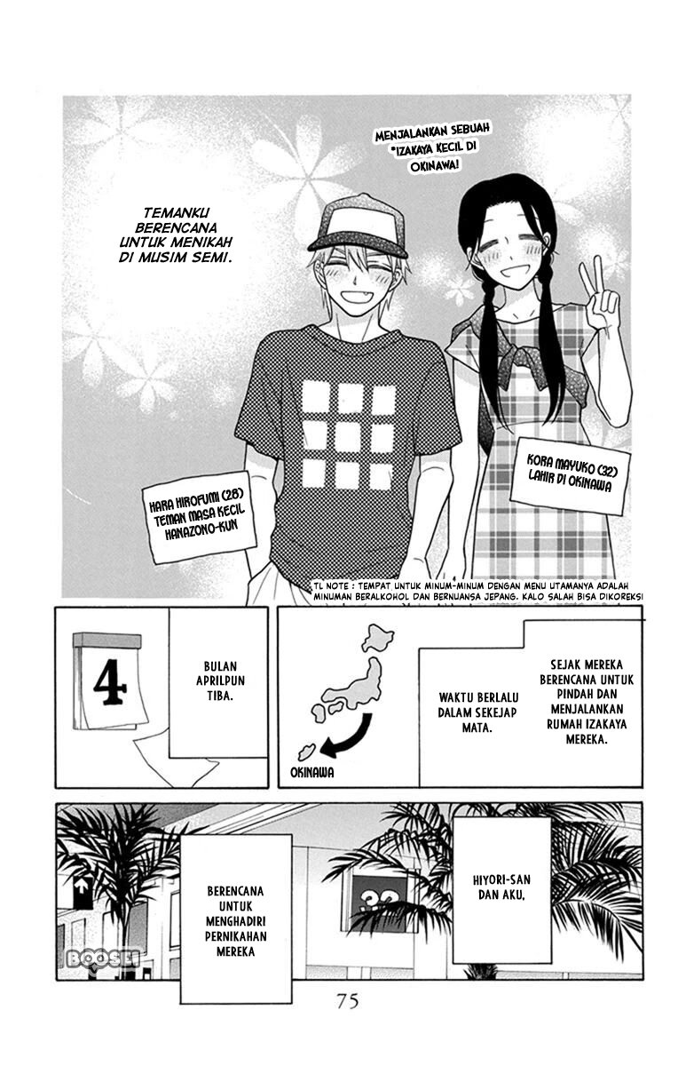 Kawaii Hito (SAITOU Ken) Chapter 28 Gambar 2