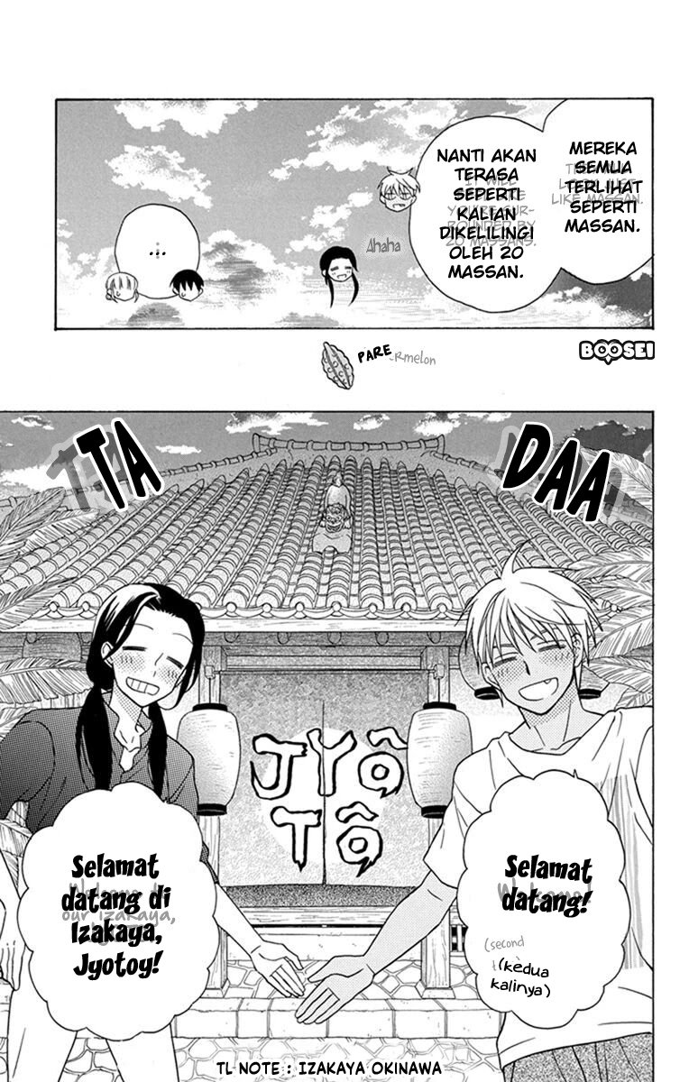 Kawaii Hito (SAITOU Ken) Chapter 28 Gambar 11