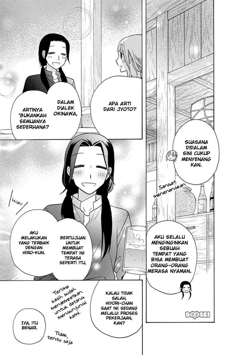 Kawaii Hito (SAITOU Ken) Chapter 28 Gambar 15