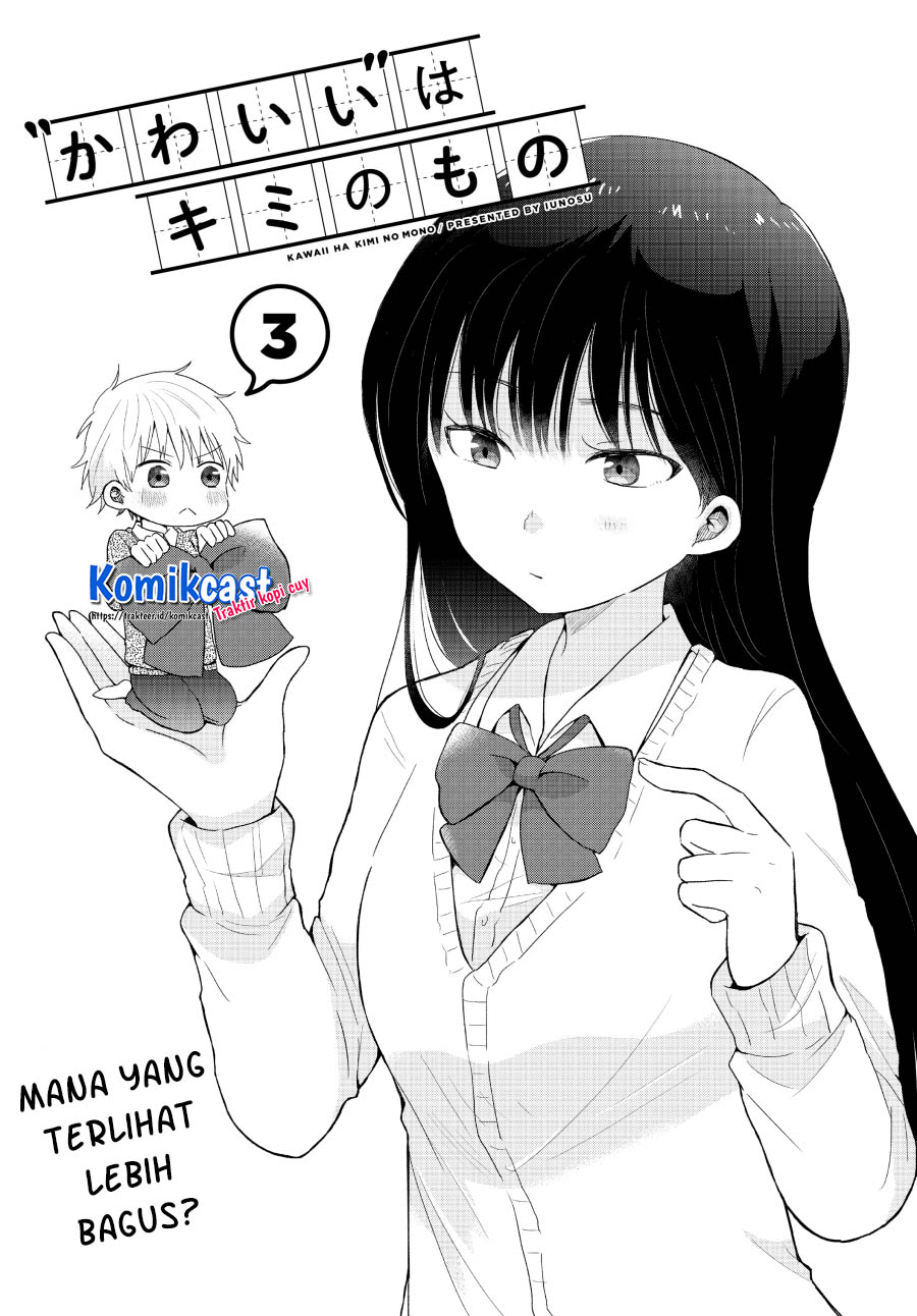 “Kawaii” wa Kimi no mono Chapter 03 Gambar 4