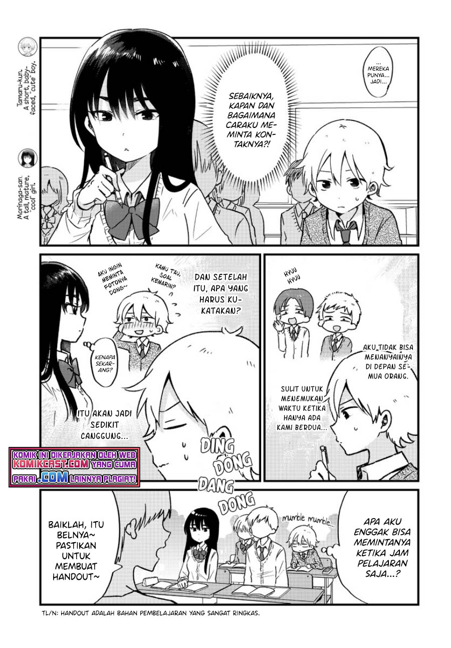 “Kawaii” wa Kimi no mono Chapter 07 Gambar 4