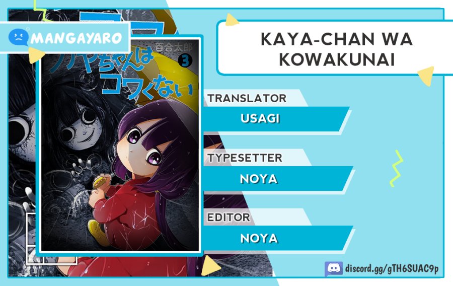 Kaya-chan wa Kowakunai Chapter 14 Gambar 1