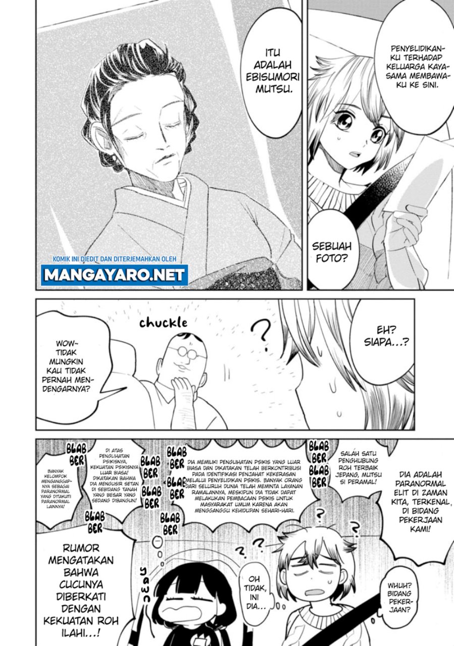 Kaya-chan wa Kowakunai Chapter 14 Gambar 4